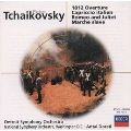 チャイコフスキー:大序曲「1812年」作品49