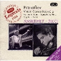 プロコフィエフ:ヴァイオリン協奏曲第1番|ヴァイオリン協奏曲第2番|バレエ音楽「ロメオとジュリエット」(抜粋)|スキタイ組曲|交響曲第5番