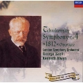 チャイコフスキー:交響曲第4番/大序曲≪1812年≫