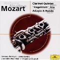 モ-ツァルト:クラリネット五重奏曲 ケーゲルシュタット・トリオ アダージョとロンドK・617