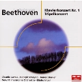 ベートーヴェン:ピアノ協奏曲第1番/三重協奏曲