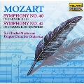 モーツァルト:交響曲第40番・第41番「シュピター」