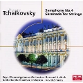 チャイコフスキー:交響曲第4番・弦楽のためのセレナード