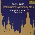 チャイコフスキー:交響曲第5番 リムスキー=コルサコフ:組曲《サルタン皇帝の物語》から行進曲