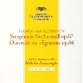 ベートーヴェン:交響曲第5番《運命》 《エグモント》序曲