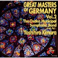ドイツの巨匠たちＶｏｌ．２