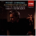 モーツァルト:交響曲第35番「ハフナー」 第36番「リンツ」 第41番「ジュピター」:カラヤン/BPO