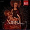 ベルリオーズ:オラトリオ「キリストの幼時」op.25