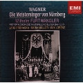 ワーグナー:楽劇「ニュルンベルクのマイスタージンガー」全曲