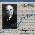 ベートーヴェン:交響曲第1番&第7番《ヴァインガルトナー大全集Vol.1》