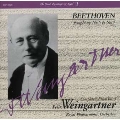 ベートーヴェン:交響曲第7番&「運命」《ヴァインガルトナー大全集Vol.5》
