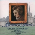 モーツァルト:キラキラ星変奏曲,ヴァイオリン ソナタ第30番,弦楽四重奏曲 他《パリのモーツァルトVol.2》