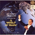 楽しい音楽の世界|コンサート ガラ《カーメン ドラゴンの華麗なオーケストラの世界》