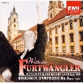 ブルックナー:交響曲第8番(ハース版)《永遠のフルトヴェングラー大全集》