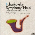 チャイコフスキー:交響曲第4番《吹奏楽による交響曲 管弦楽曲シリーズ11》