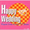 HAPPY WEDDING TVドラマテーマ オリジナル・サウンド・トラック集<日本テレビ編>