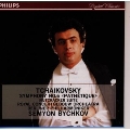 チャイコフスキー:交響曲第6番ロ短調「悲愴」