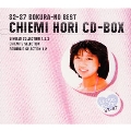 82-87 ぼくらのベスト 堀ちえみ CD-BOX<限定盤>