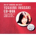 80-87 ぼくらのベスト 岩崎良美 CD-BOX<限定盤>