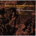 <トスカニーニ・ベスト・セレクション>7ベートーヴェン交響曲第9番「合唱」