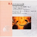 ラフマニノフ:ピアノ協奏曲第3番|パガニーニの主題による狂詩曲《RCAエッセンシャル コレクション13》