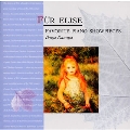 エリーゼのために～ピアノ名曲集《RCAエッセンシャル コレクション22》