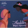 Aladdin AND the KING