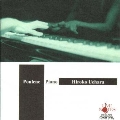 プーランクのピアノ曲 Vol.1: 3つの常動曲、 ノクチュルヌ 第1番、 村人達、 フランス組曲、 子象ババールの物語り