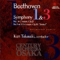 ベートーヴェン:交響曲全集1 第1番,第3番「英雄」