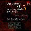 ベートーヴェン:交響曲全集(2)～交響曲第2番 第5番