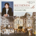 ベートーヴェン:ピアノ・ソナタ全集6