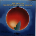 民音現代作曲音楽祭 '82