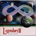 吹奏楽の伝説《レジェンダリー コレクションズ３》