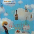 聖歌:17世紀イタリアの器楽:ジーン・キム/ムジカ・グロリフィカ:マリーニ/ピッチニーニ/フレスコバルディ/他