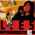「LIES/嘘」オリジナル・サウンドトラック