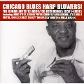 シカゴ・ブルース・ハープ・ブロワーズ～JOB・レコーディングス 1950's