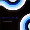 Spinning drive!