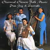 Classical Chinese Folk Music