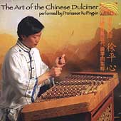 Art Of The Chinese Dulcimer, The