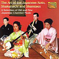 The Art of the Japanese Koto, Shamisen & Bamboo Flute