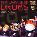 The Japanese Drums
