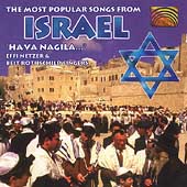 Hava Nagila (The Most Popular Songs From Israel)