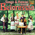 Songs and Dances From Belorussia
