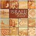 Israeli Songs