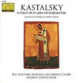 Kastalsky: Liturgy of St. John of Chrysostom / Zaboronok