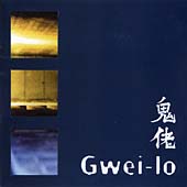 Gwei-Lo