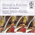 Gilbert & Sullivan: Patience (1961) / Malcolm Sargent(cond), Pro Arte Orchestra, Glyndebourne Festival Chorus, John Shaw(Br), Trevor Anthony(Bs), etc
