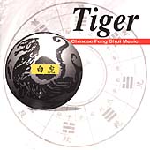 Tiger-Chinese Feng Shui Music