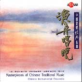 Masterpieces Of Chinese Traditional Music