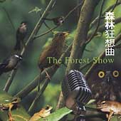 The Forest Show